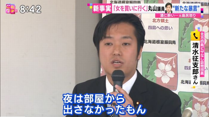 バイキングのキャプ87
