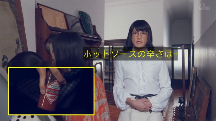 家政婦のミタゾノ 5話のキャプ610