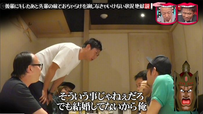 水曜日のダウンタウンのキャプ120