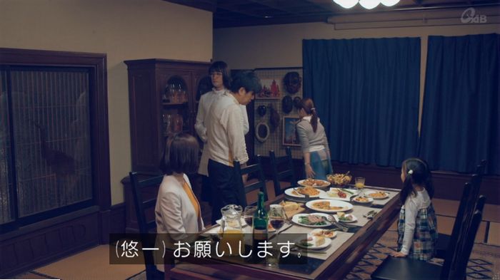 家政婦のミタゾノ 5話のキャプ368