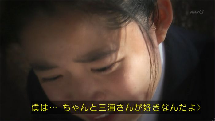 腐女子うっかりゲイに告るのキャプ340