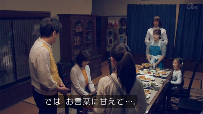 家政婦のミタゾノ 5話のキャプ352