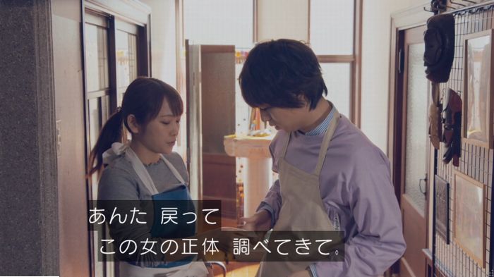 家政婦のミタゾノ 5話のキャプ290