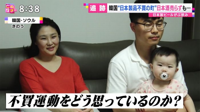 とくダネ!のキャプ81