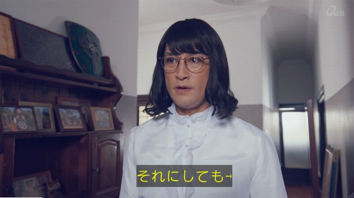 家政婦のミタゾノ 5話のキャプ615