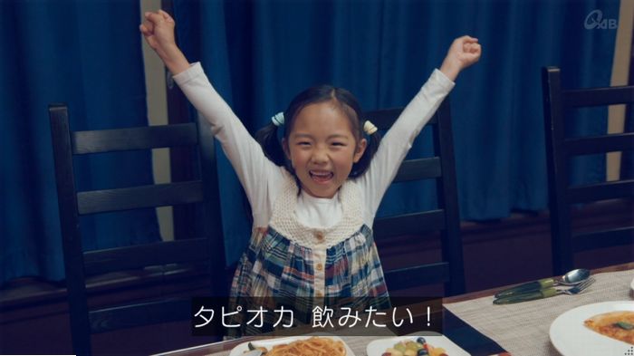 家政婦のミタゾノ 5話のキャプ361