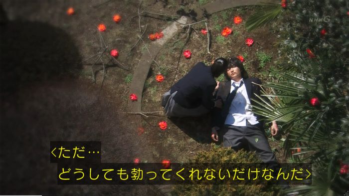腐女子うっかりゲイに告るのキャプ342