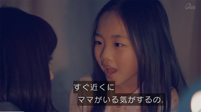 家政婦のミタゾノ 5話のキャプ436