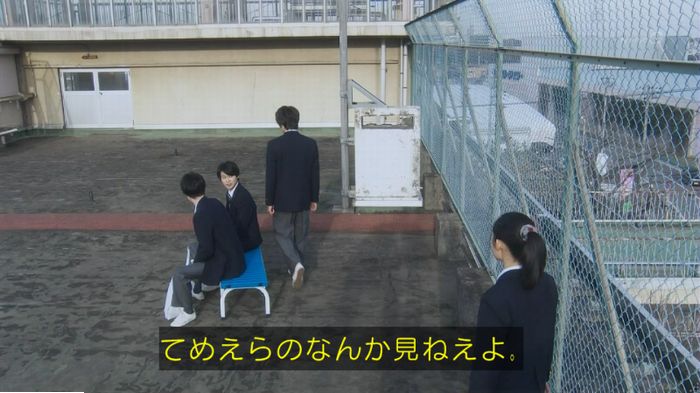 腐女子うっかりゲイに告るのキャプ265