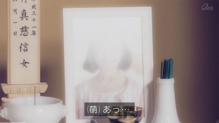 家政婦のミタゾノ 5話のキャプ130