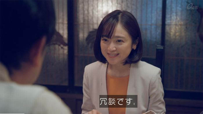 家政婦のミタゾノ 5話のキャプ335