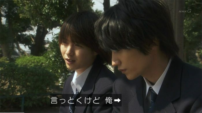 腐女子うっかりゲイに告るのキャプ97