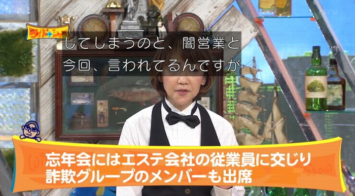 ワイドナショーのキャプ27