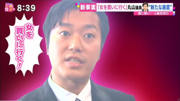 バイキングのキャプ43