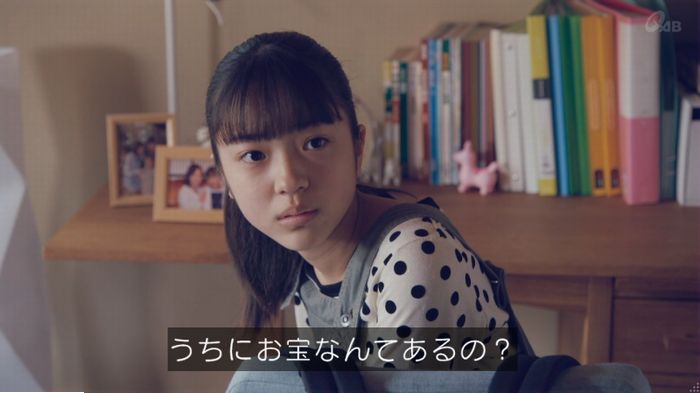 家政婦のミタゾノ 5話のキャプ538