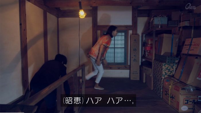 家政婦のミタゾノ 5話のキャプ754