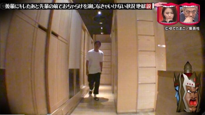 水曜日のダウンタウンのキャプ57
