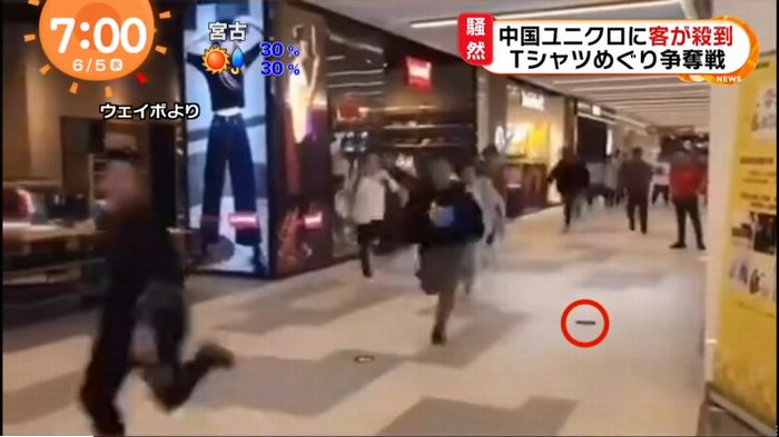 めざましテレビのキャプ2