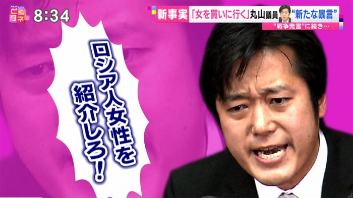 バイキングのキャプ28