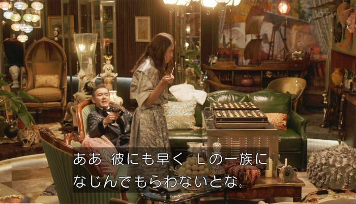 ルパンの娘 4話のキャプ111