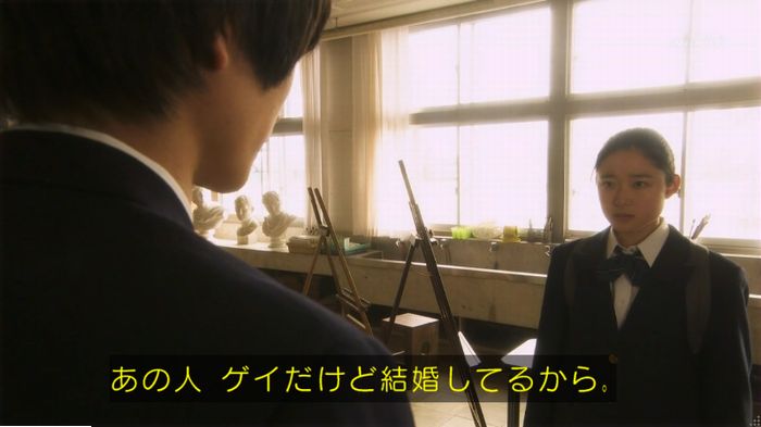 腐女子うっかりゲイに告るのキャプ143