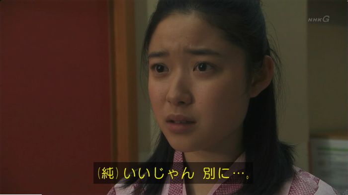 腐女子うっかりゲイに告るのキャプ9