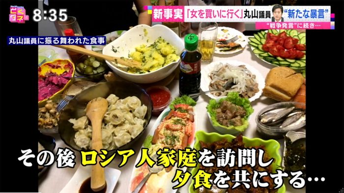 バイキングのキャプ31