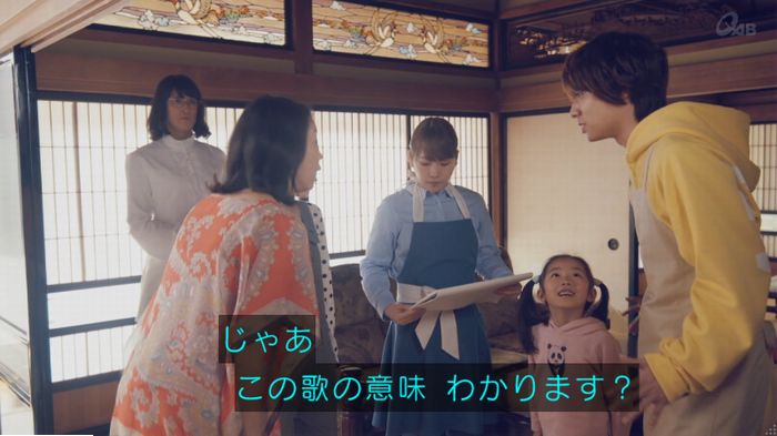 家政婦のミタゾノ 5話のキャプ564