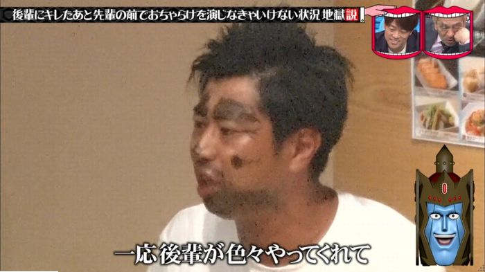 水曜日のダウンタウンのキャプ197