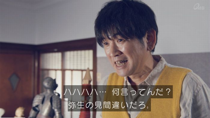 家政婦のミタゾノ 5話のキャプ285