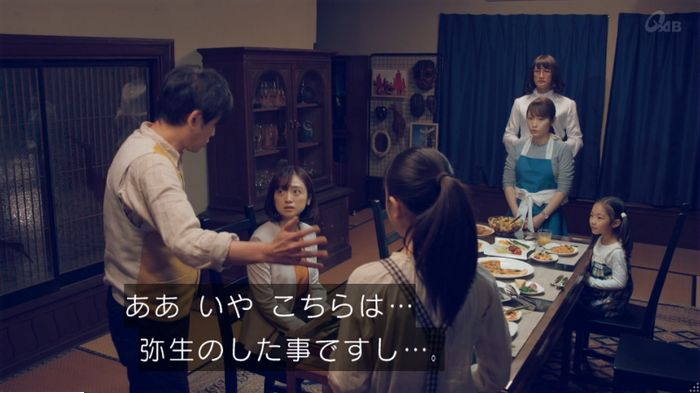家政婦のミタゾノ 5話のキャプ351