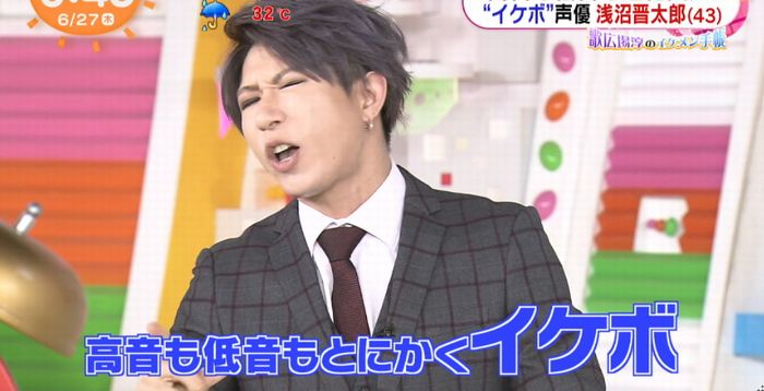 めざましテレビのキャプ10