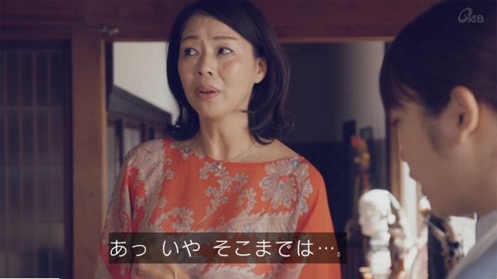 家政婦のミタゾノ 5話のキャプ565