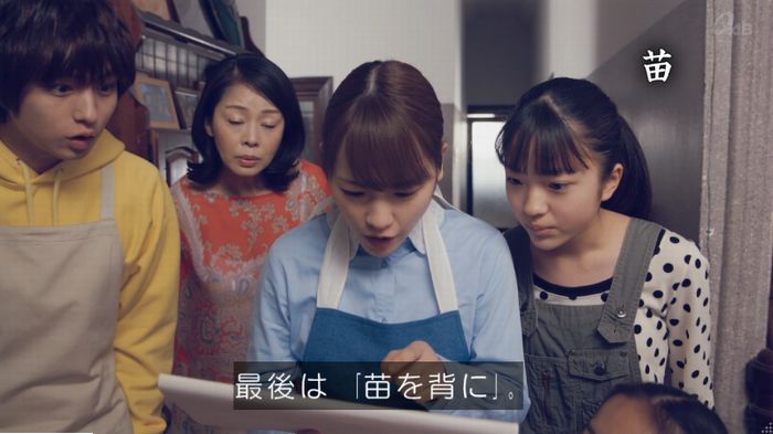 家政婦のミタゾノ 5話のキャプ586