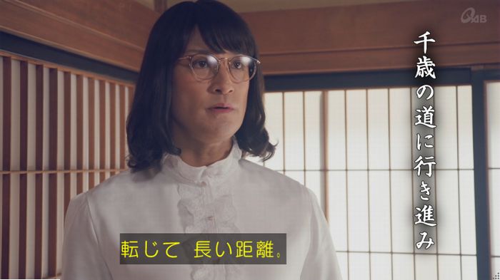 家政婦のミタゾノ 5話のキャプ575
