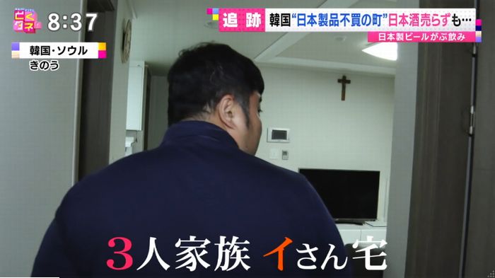 とくダネ!のキャプ64