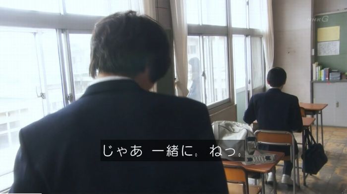 腐女子うっかりゲイに告るのキャプ30
