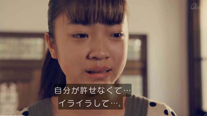 家政婦のミタゾノ 5話のキャプ838