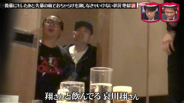 水曜日のダウンタウンのキャプ14