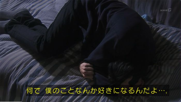 腐女子うっかりゲイに告るのキャプ14