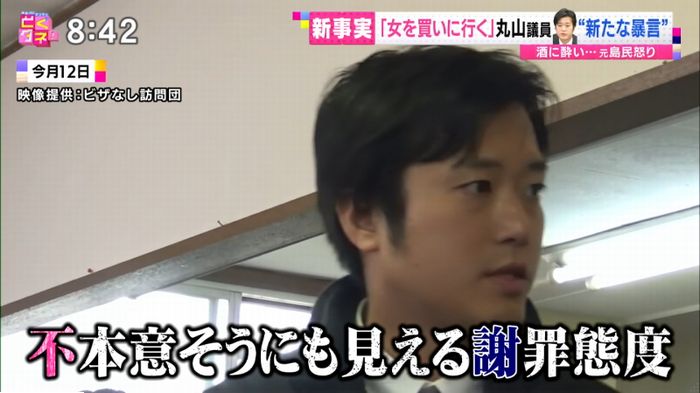 バイキングのキャプ79