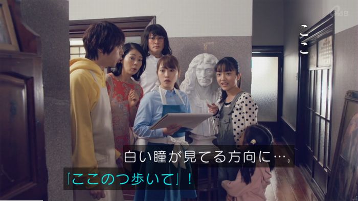 家政婦のミタゾノ 5話のキャプ582