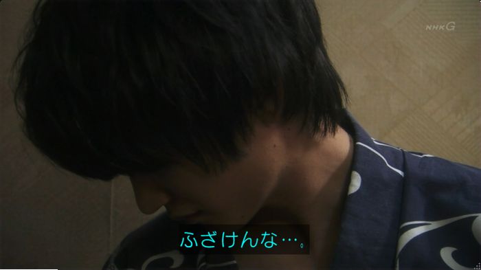 腐女子うっかりゲイに告るのキャプ12