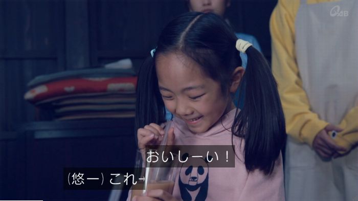家政婦のミタゾノ 5話のキャプ708