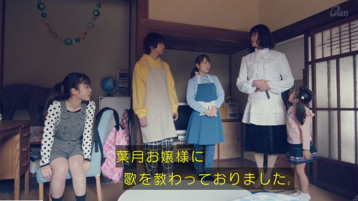 家政婦のミタゾノ 5話のキャプ543