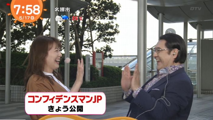 めざましTVのキャプ17