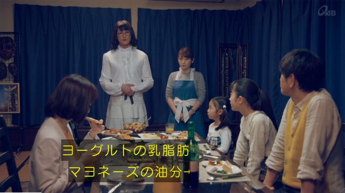家政婦のミタゾノ 5話のキャプ323