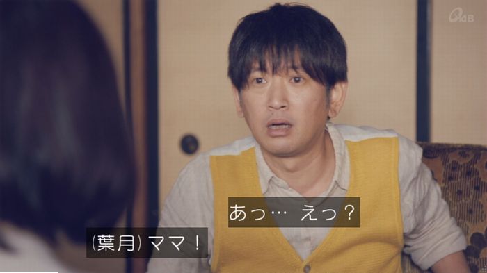 家政婦のミタゾノ 5話のキャプ178