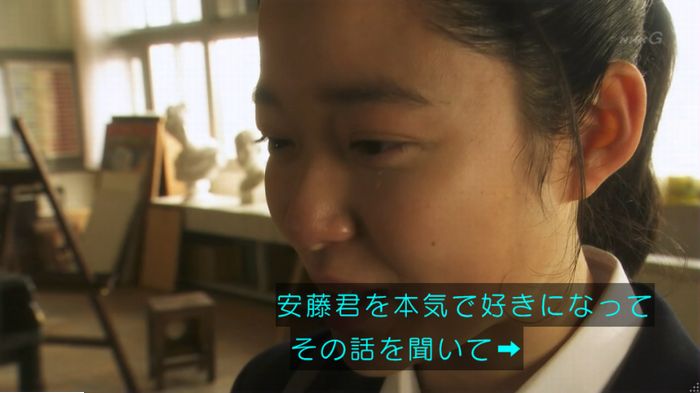 腐女子うっかりゲイに告るのキャプ168