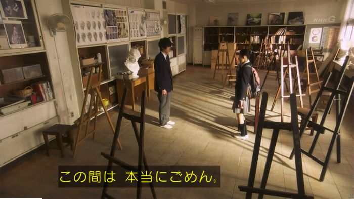 腐女子うっかりゲイに告るのキャプ135